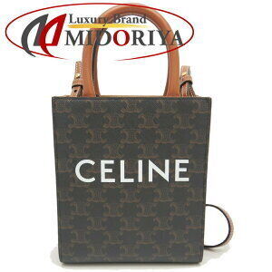 Celine Vertical Cabas Triomphe Handbag Tan Canvas